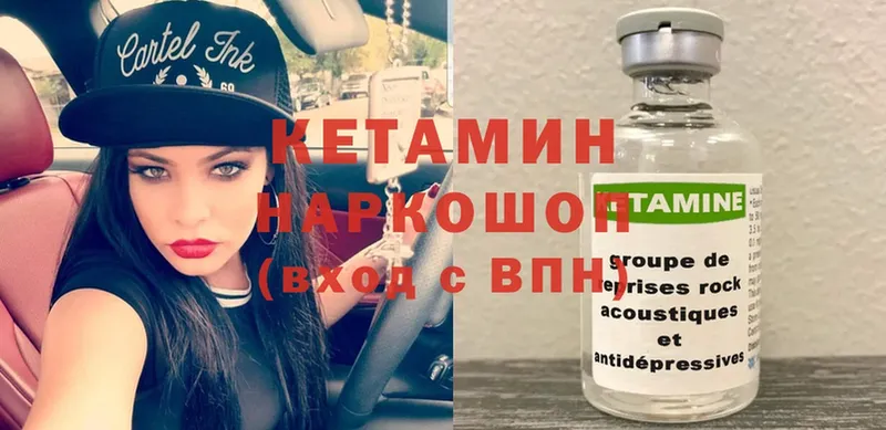 КЕТАМИН VHQ  omg ссылка  Карталы 