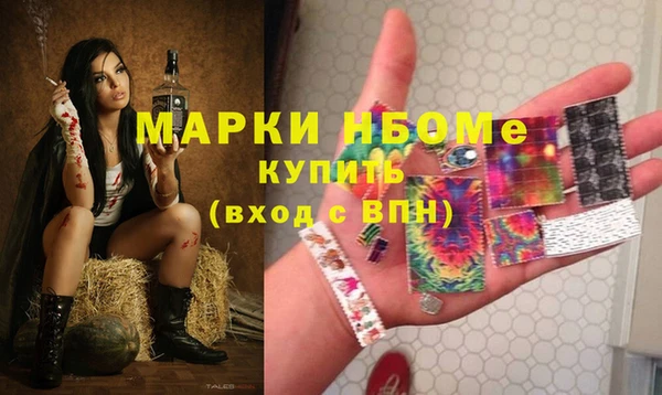 марки nbome Володарск