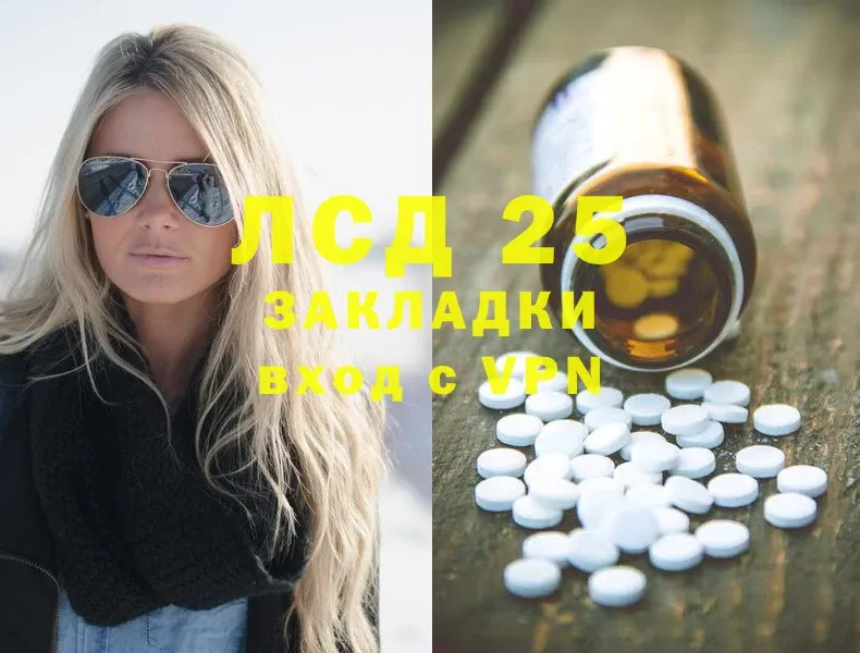 shop наркотические препараты  Карталы  LSD-25 экстази ecstasy 